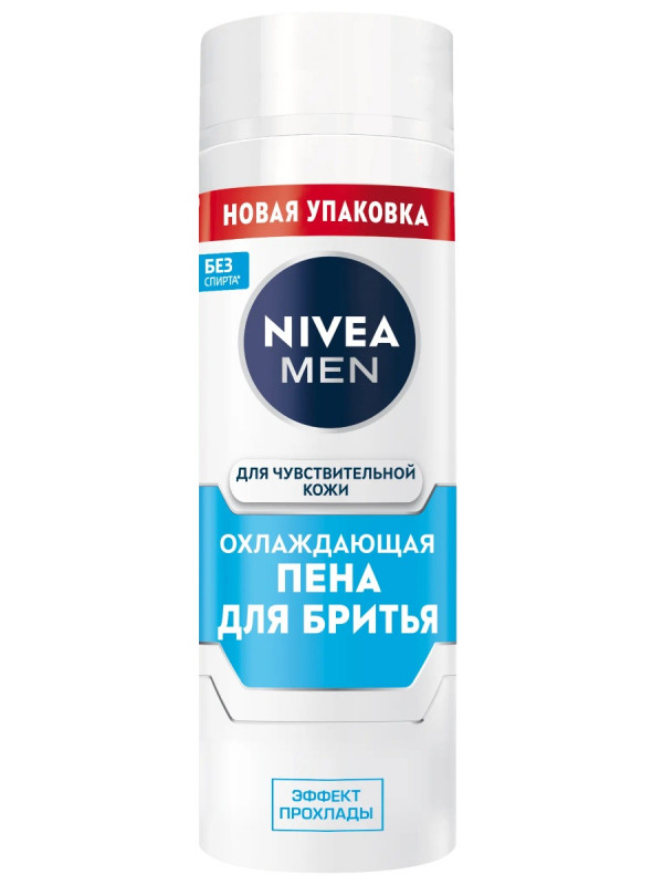 Men Пена для бритья для чувствительной кожи Охлаждающая 200мл  от Nivea + 1