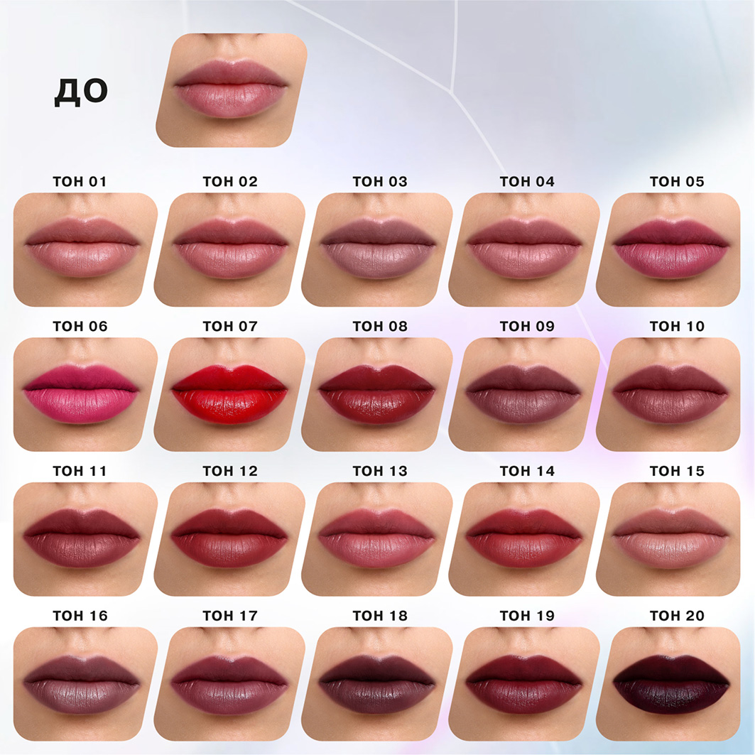 Помада стик для губ, тон 12 темный нюд от Influence Beauty + 7