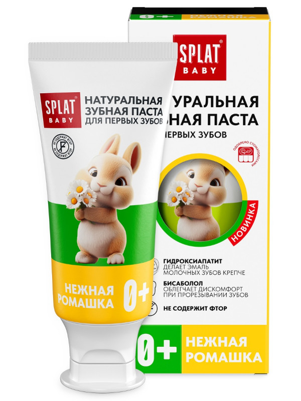 Baby 0+ Зубная паста натуральная Нежная ромашка 35мл/48г от Splat + 1