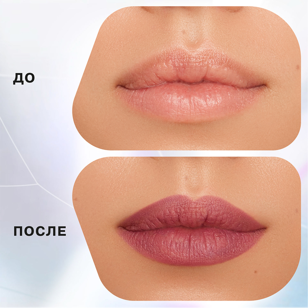 Карандаш для губ автоматический Lipfluence, тон 09 лиловый ягодный от Influence Beauty + 4
