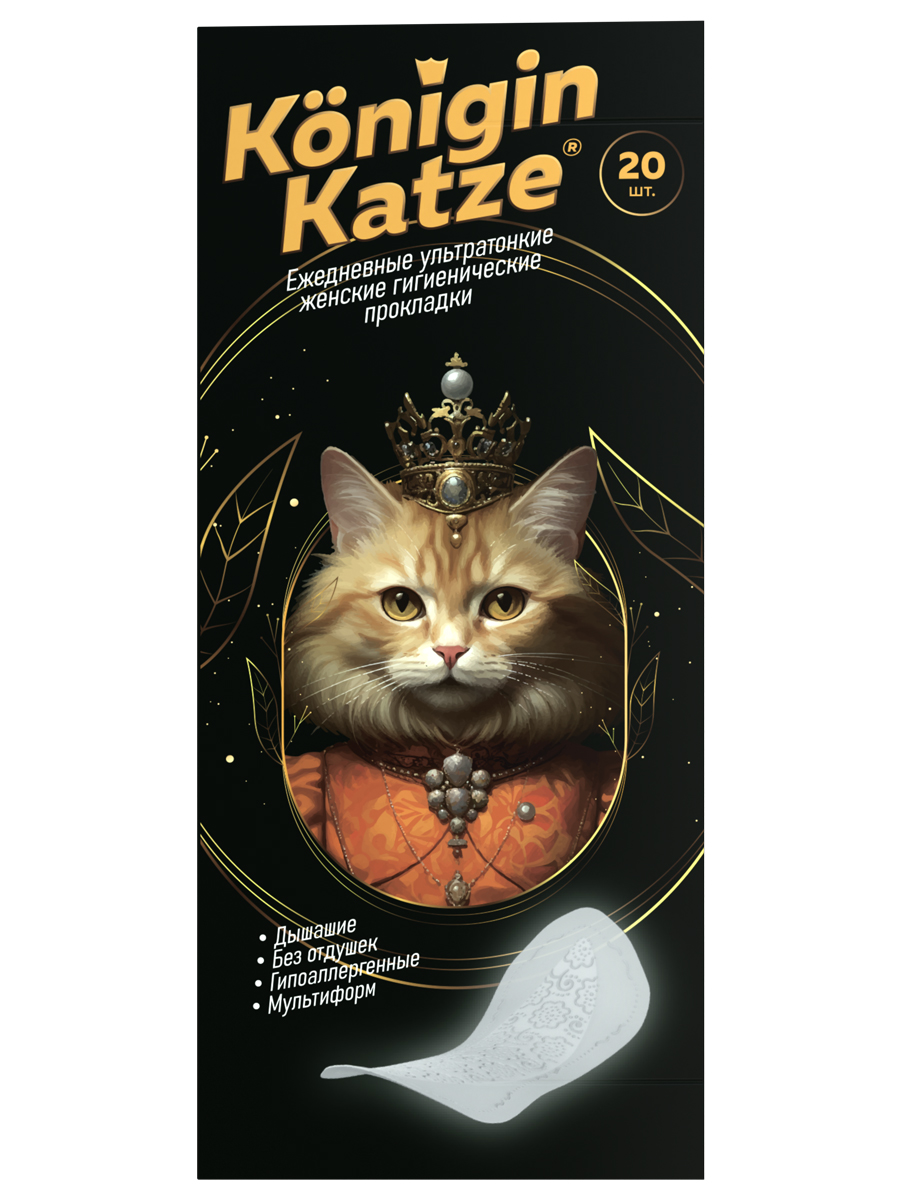 Прокладки ежедневные ультратонкие 20шт от Konigin Katze + 2