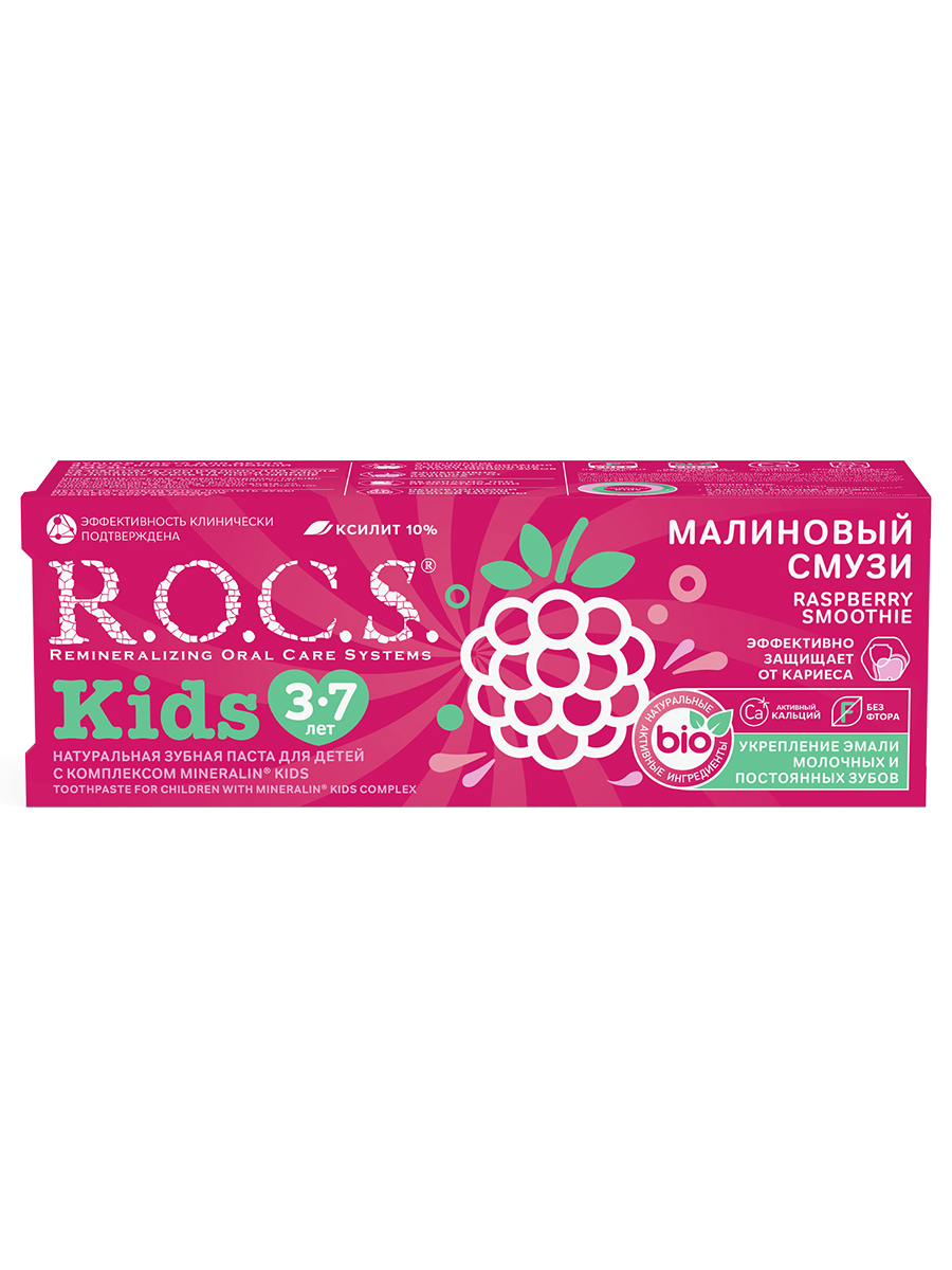 Kids Зубная паста для детей 3-7лет Малиновый смузи 45г  от R.O.C.S. + 5