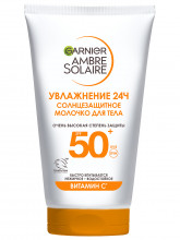 Ambre Solaire Солнцезащитное Молочко для тела SPF50+ 50мл