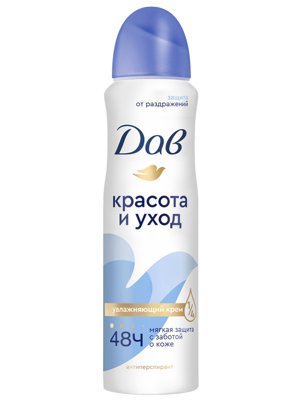 Дезодорант антиперспирант спрей Оригинал Красота и уход 150мл от Дав + 1