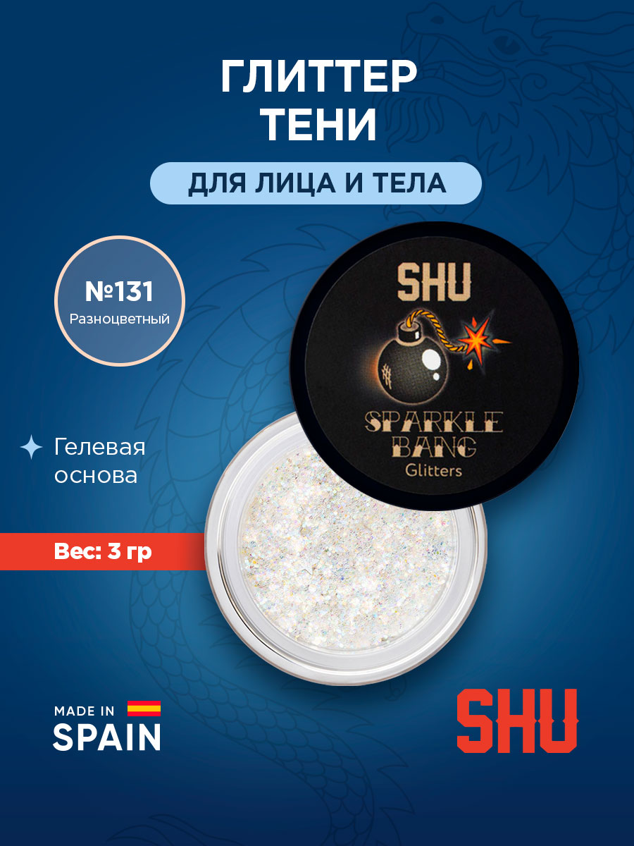 Глиттер для лица и тела Sparkle Bang, тон 131 многоцветный от SHU + 5
