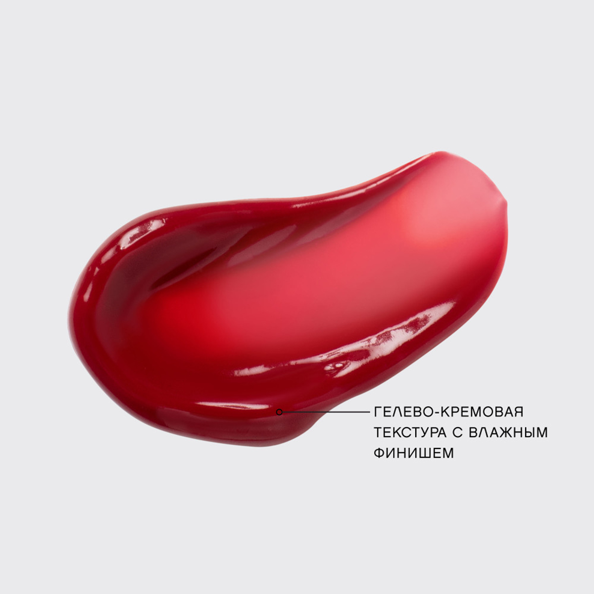 Тинт для губ Tititint, тон 03 Рубиновый / Rouge provocateur от Vivienne Sabo + 3