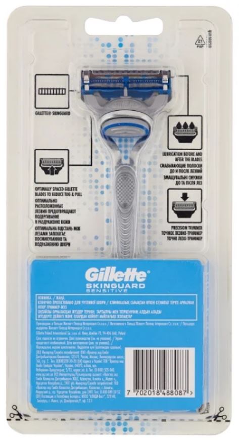 Станок для бритья Skinguard Sensitive + 1 кассета  от Gillette + 2