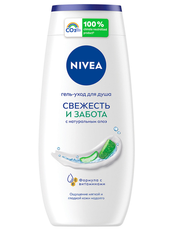 Гель для душа Свежесть и забота 250мл  от Nivea + 1