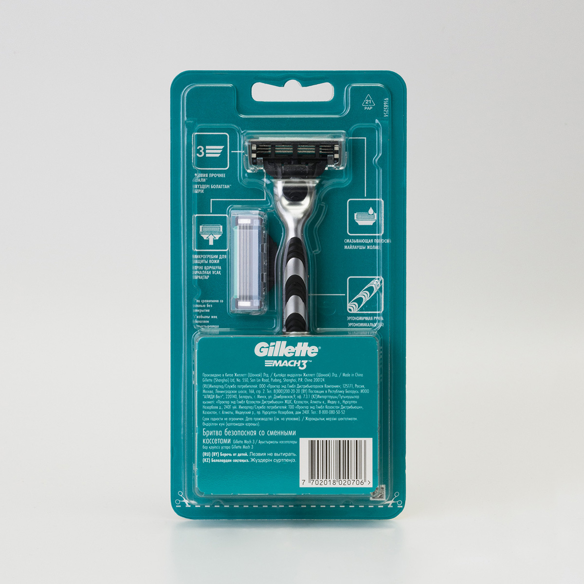 Станок для бритья Mach3 + 2 кассеты от Gillette + 2