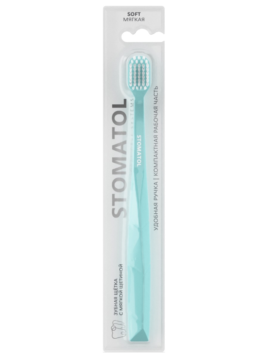 Зубная щётка c мягкой щетиной Soft 1шт, цвет голубой от Stomatol + 2