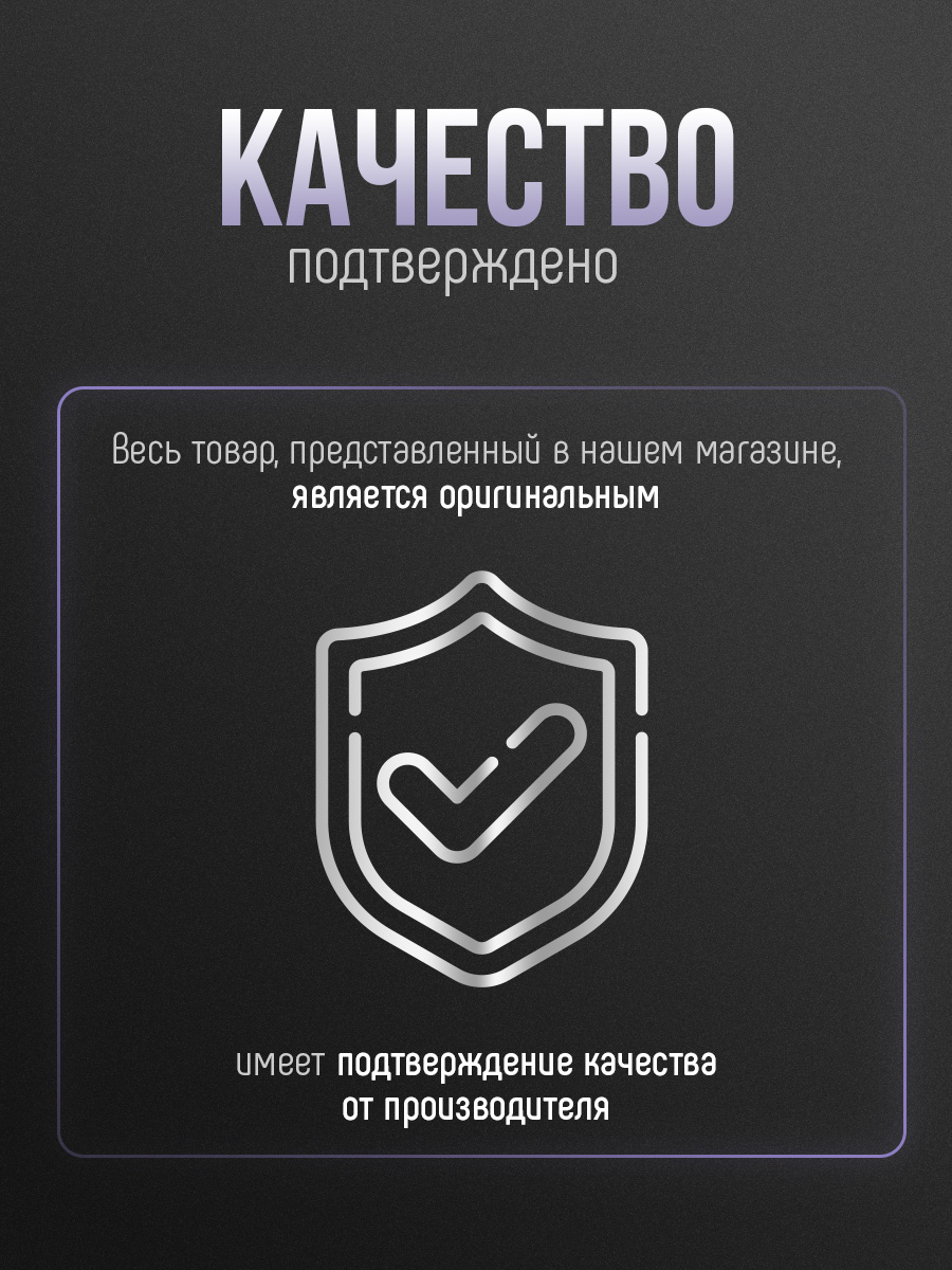 Кондиционер для восстановления волос Detox Balance 400мл от Concept Moscow + 3