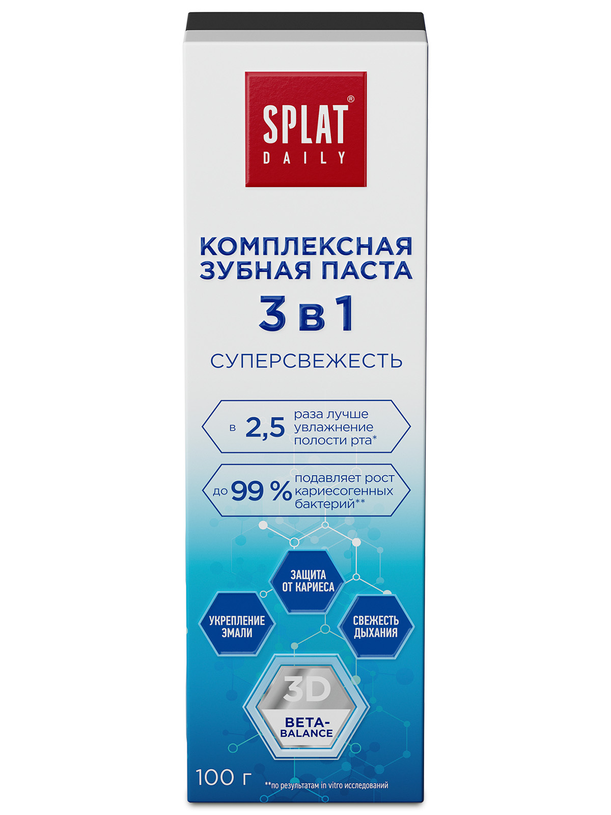 Зубная паста Daily Суперсвежесть 3в1 100г от Splat + 2
