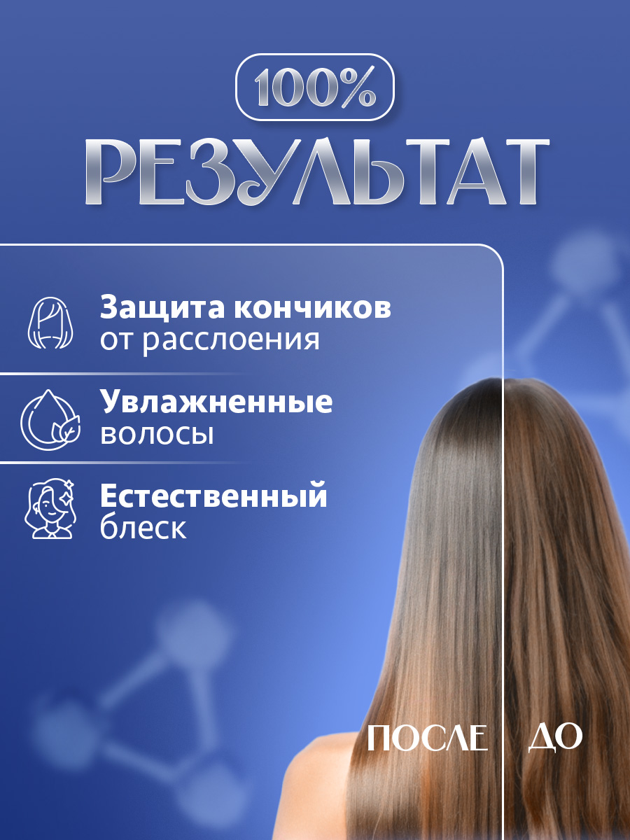 Hair Clinic System Кондиционер для волос Увлажняющий 180мл  от Kerasys + 5