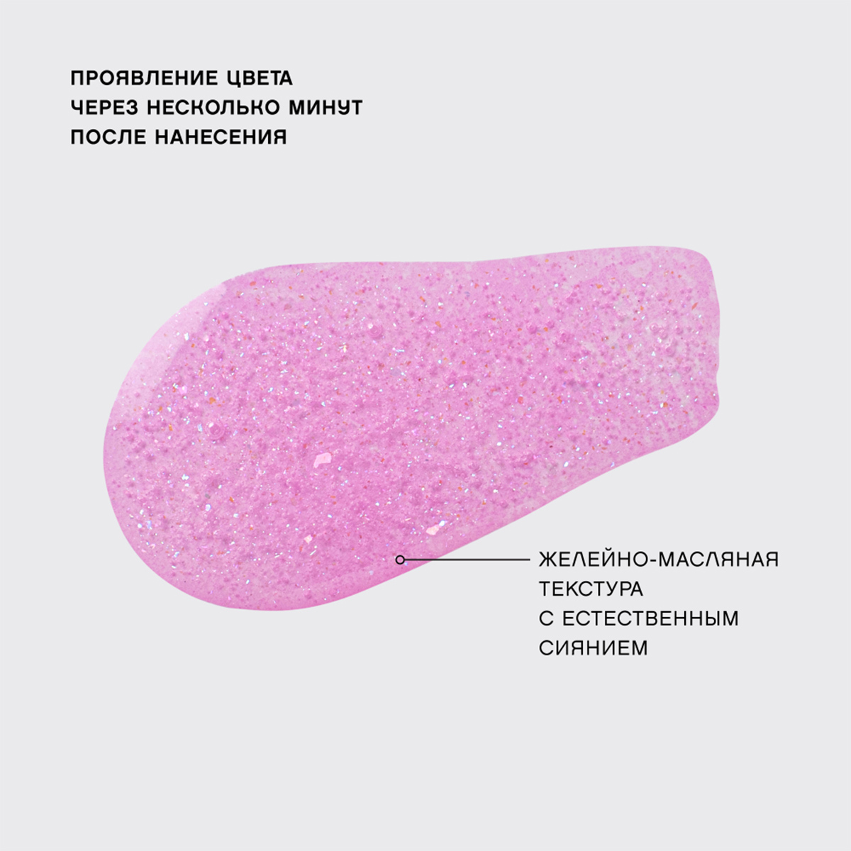Тинт для губ Tititint, тон 08 Холодный розовый / Rose intense от Vivienne Sabo + 3