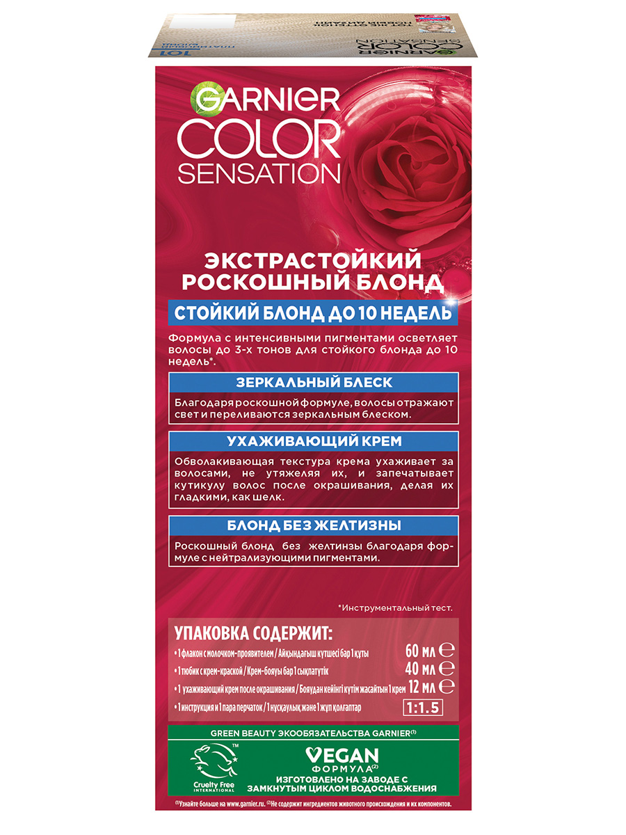 Роскошь цвета Крем-краска для волос, тон 101 платиновый блонд от Garnier + 4