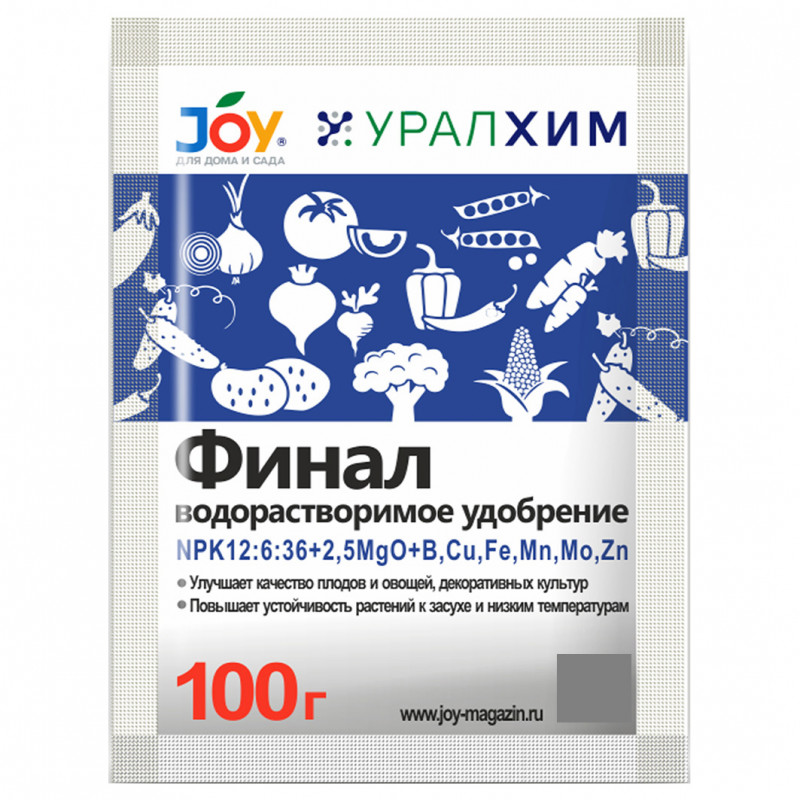 Водорастворимое удобрение Финал 100г от Joy + 1