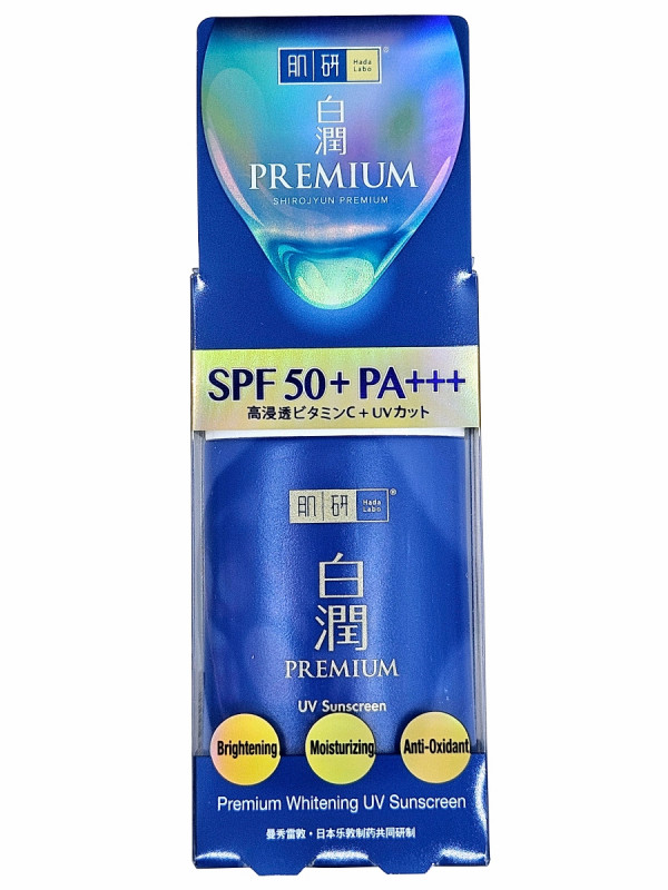 Premium Крем для лица солнцезащитный SPF50+ 30г от Hada Labo + 1