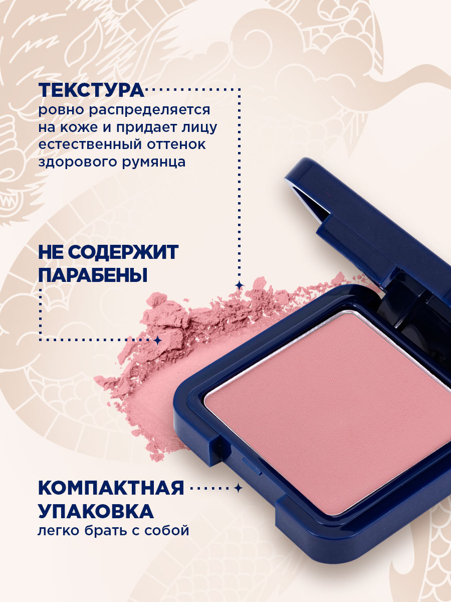 Румяна компактные Cheeky Boom, тон 31 пепельно-розовый от SHU + 9