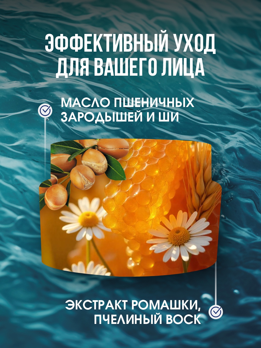 DSM Крем ночной Питательный 50мл от Mon Platin + 4