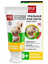 Baby 0+ Зубная паста натуральная Нежная ромашка 35мл/48г
