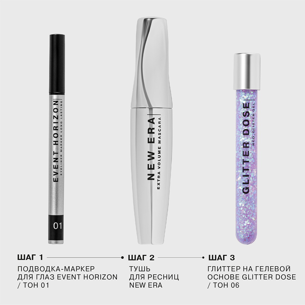 Глиттер на гелевой основе Glitter Dose, тон 06 фиолетовый от Influence Beauty + 7