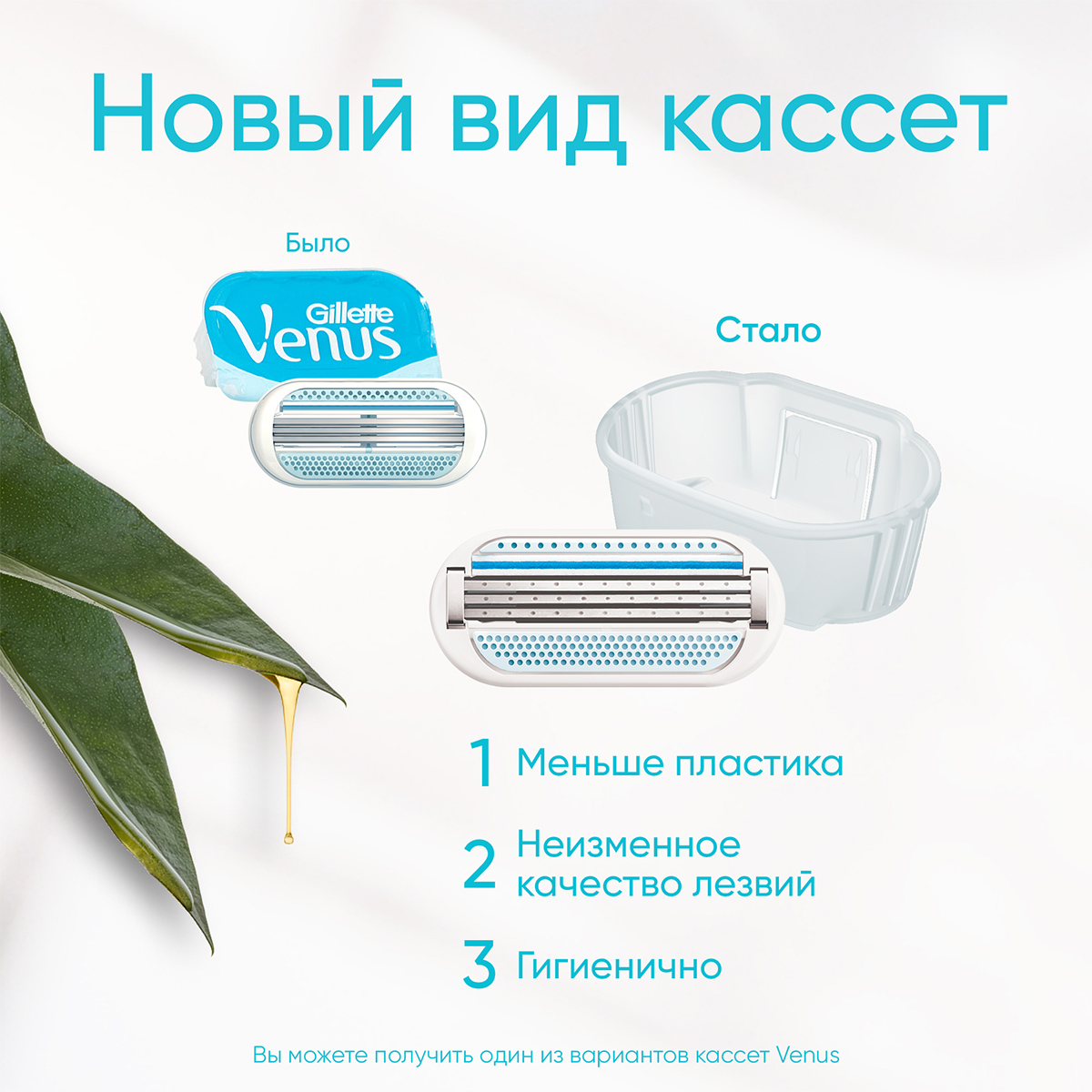 Venus Smooth Сменные кассеты 4шт от Gillette + 7