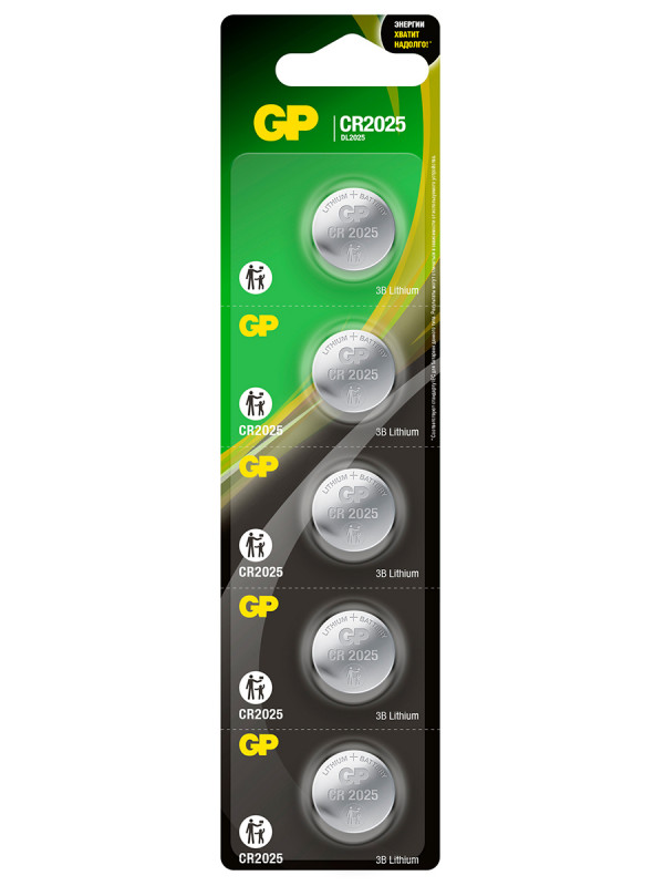 Литиевые дисковые батарейки CR2025 5шт	 от GP Batteries + 1
