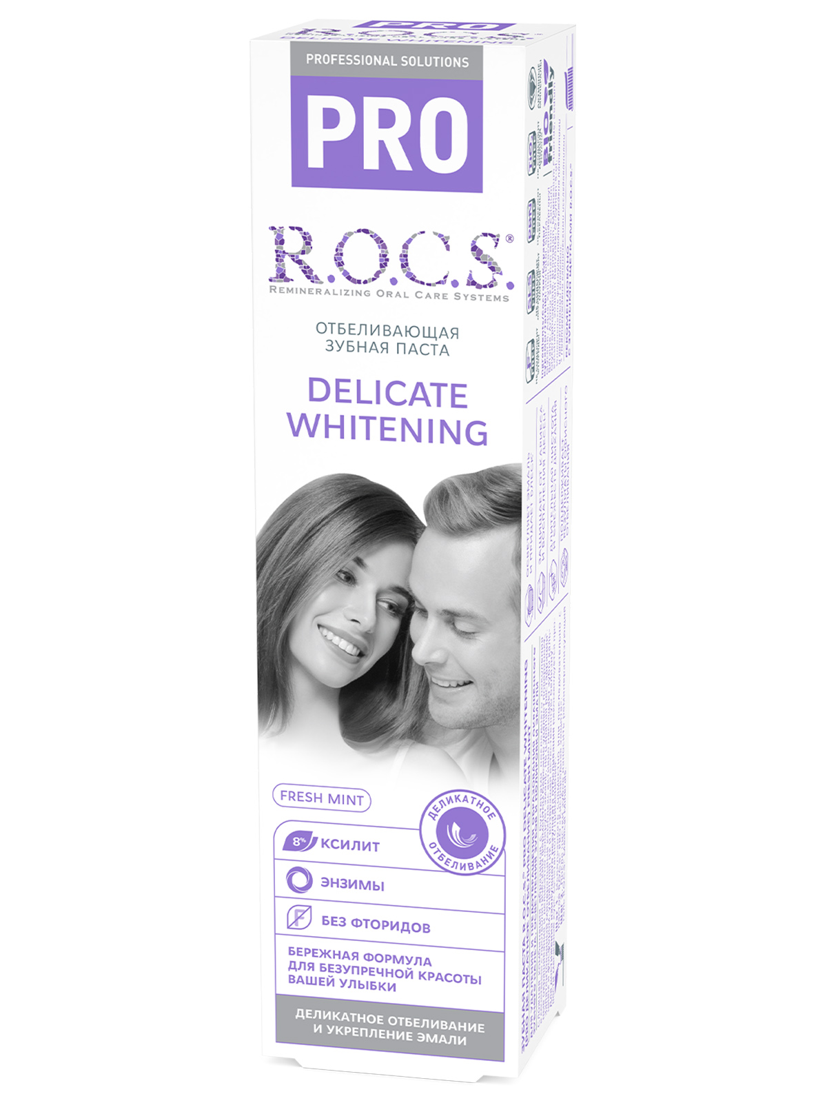 PRO Зубная паста Деликатное отбеливание Fresh Mint 135г  от R.O.C.S. + 4
