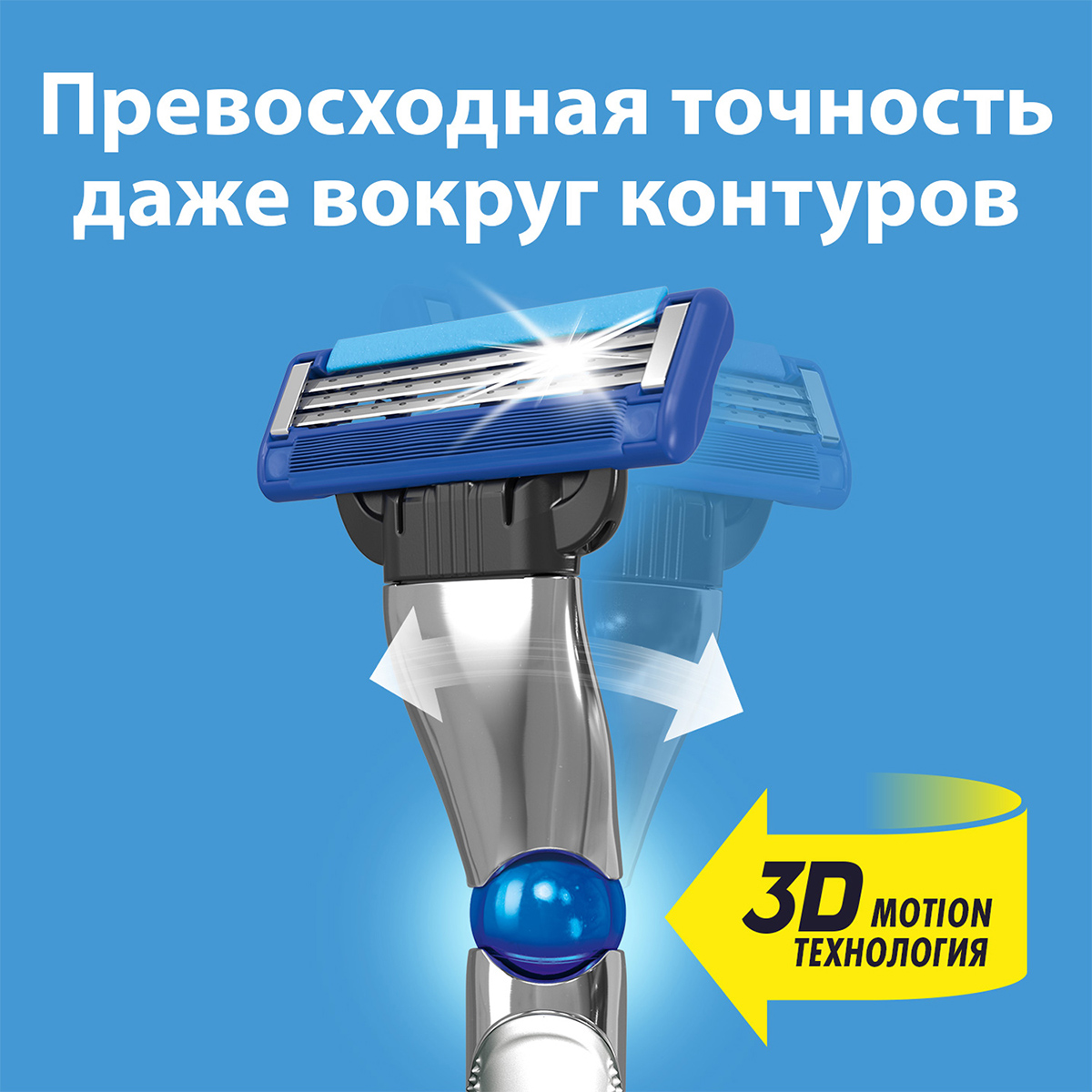 Сменные кассеты Mach3 Turbo 4шт от Gillette + 6