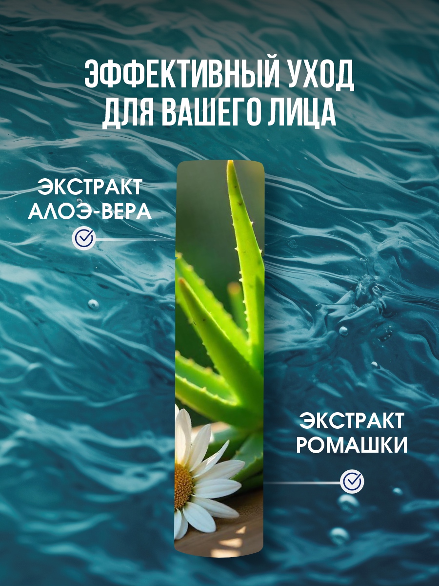 DSM Тоник для жирной кожи 250мл от Mon Platin + 5