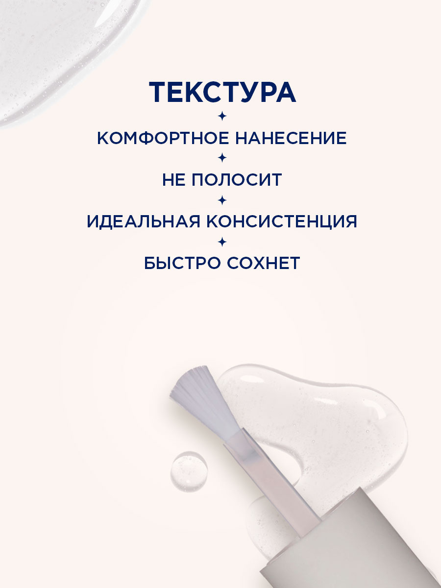 Ice Kiss Быстросохнущее покрытие с блеском, тон 504 прозрачный от SHU + 6