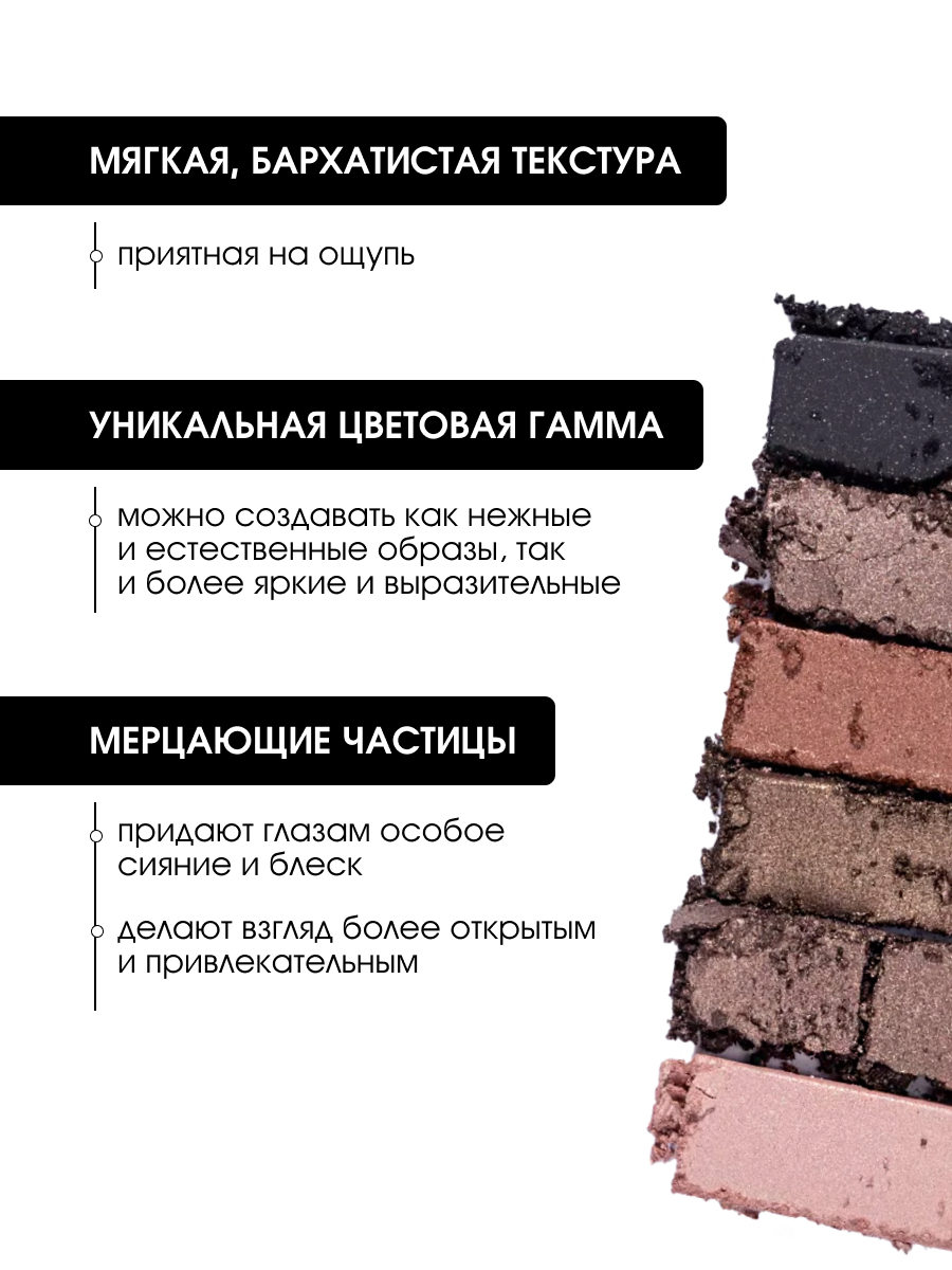 Тени для век Nude, тон 901 какао, шоколад, серый хаки, бронза, золотисто-коричневый, асфальт от Kiki + 5