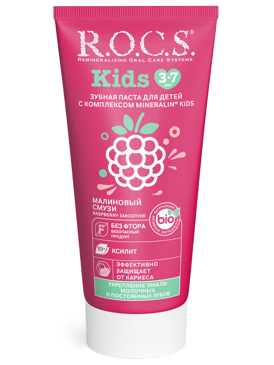 Kids Зубная паста для детей 3-7лет Малиновый смузи 45г  от R.O.C.S. + 3