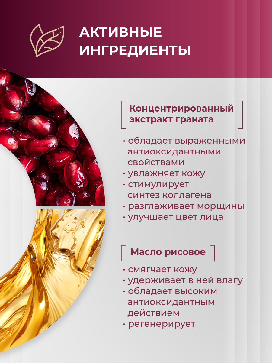 Стволовые клетки винограда Крем-эксперт Anti-Age 50мл от Librederm + 6