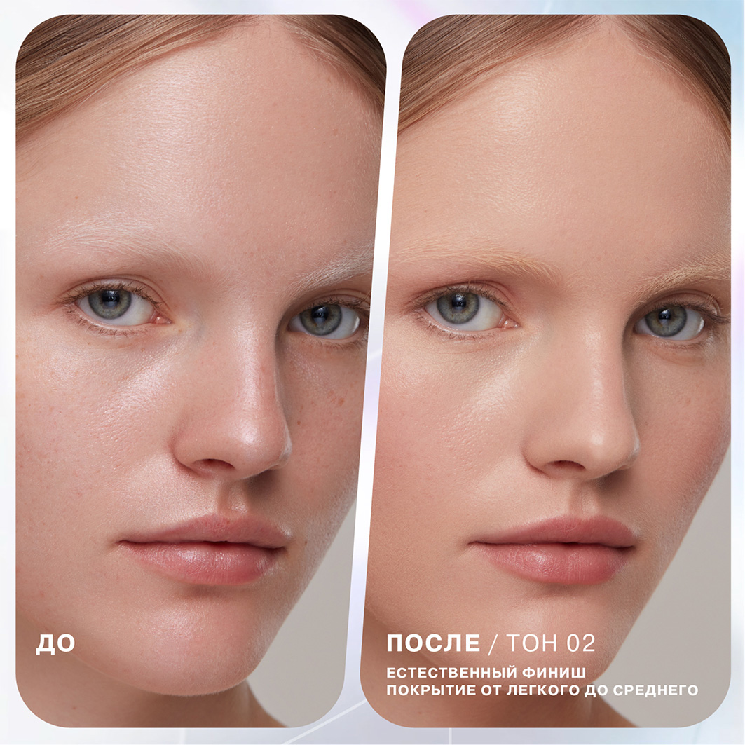 СС Крем для лица Skin Transformer CC Cream невесомое покрытие, тон 01 бежевый от Influence Beauty + 5