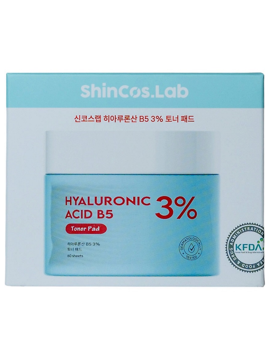 Увлажняющие пэды с гиалуроновой кислотой и пантенолом 60шт от ShinCos.Lab + 2