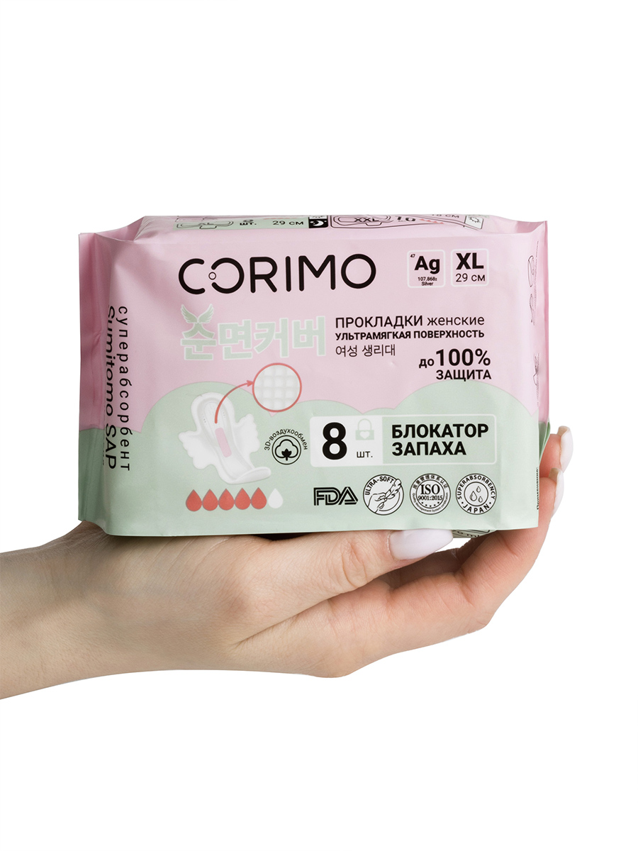Прокладки (XL-29см) 8шт от Corimo + 4