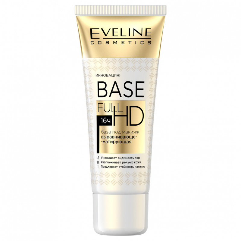 База под макияж Выравнивающе-матирующая 3в1 30мл от Eveline Cosmetics + 1