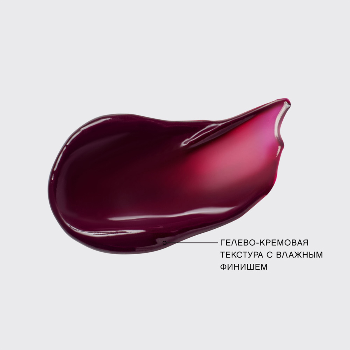 Тинт для губ Tititint, тон 06 Винный / Vin riche от Vivienne Sabo + 3