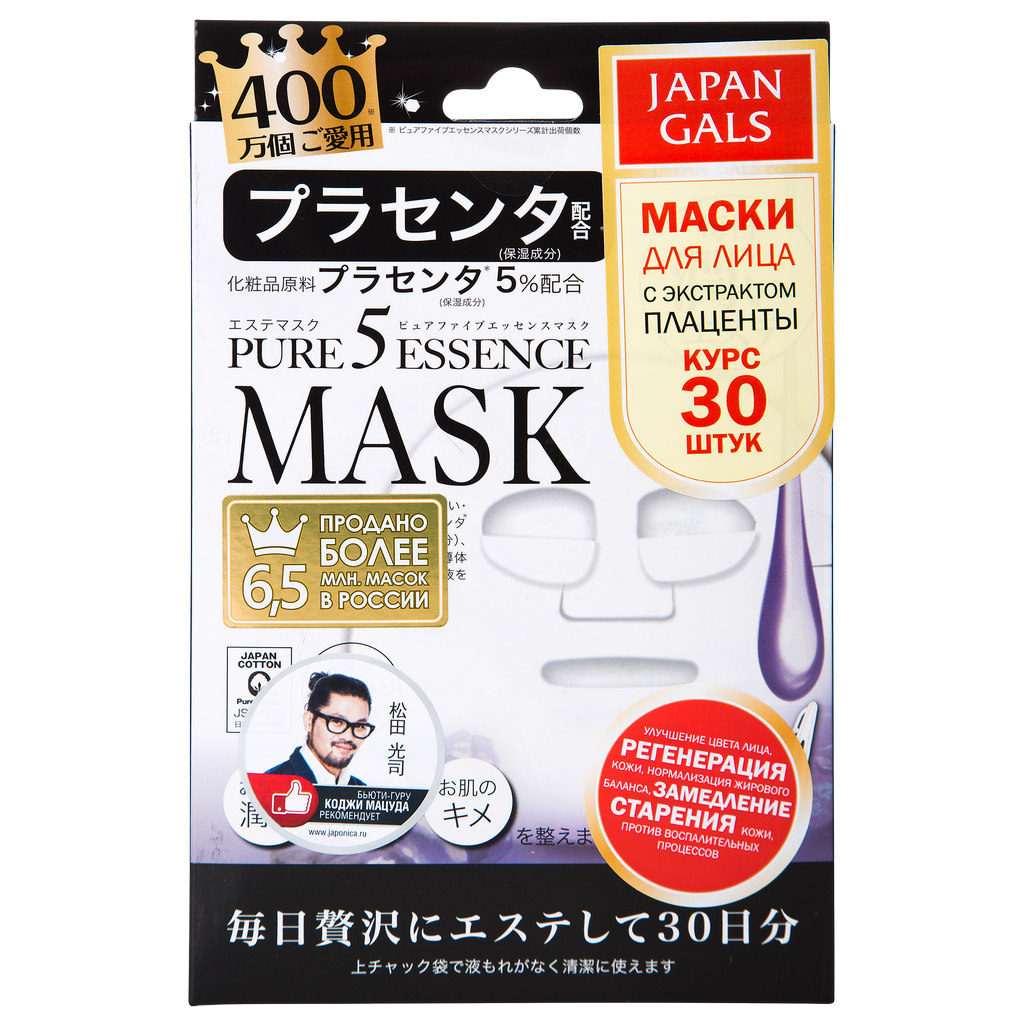 Pure 5 Essential Курс тканевых масок для лица с плацентой 30шт  от Japan Gals + 4