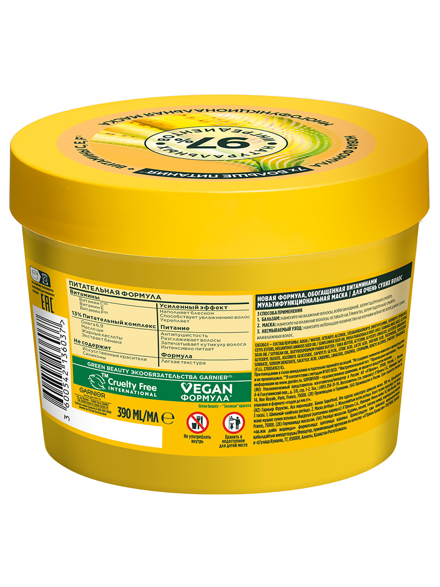 Fructis Superfood Банан Маска для очень сухих волос 390мл от Garnier + 3