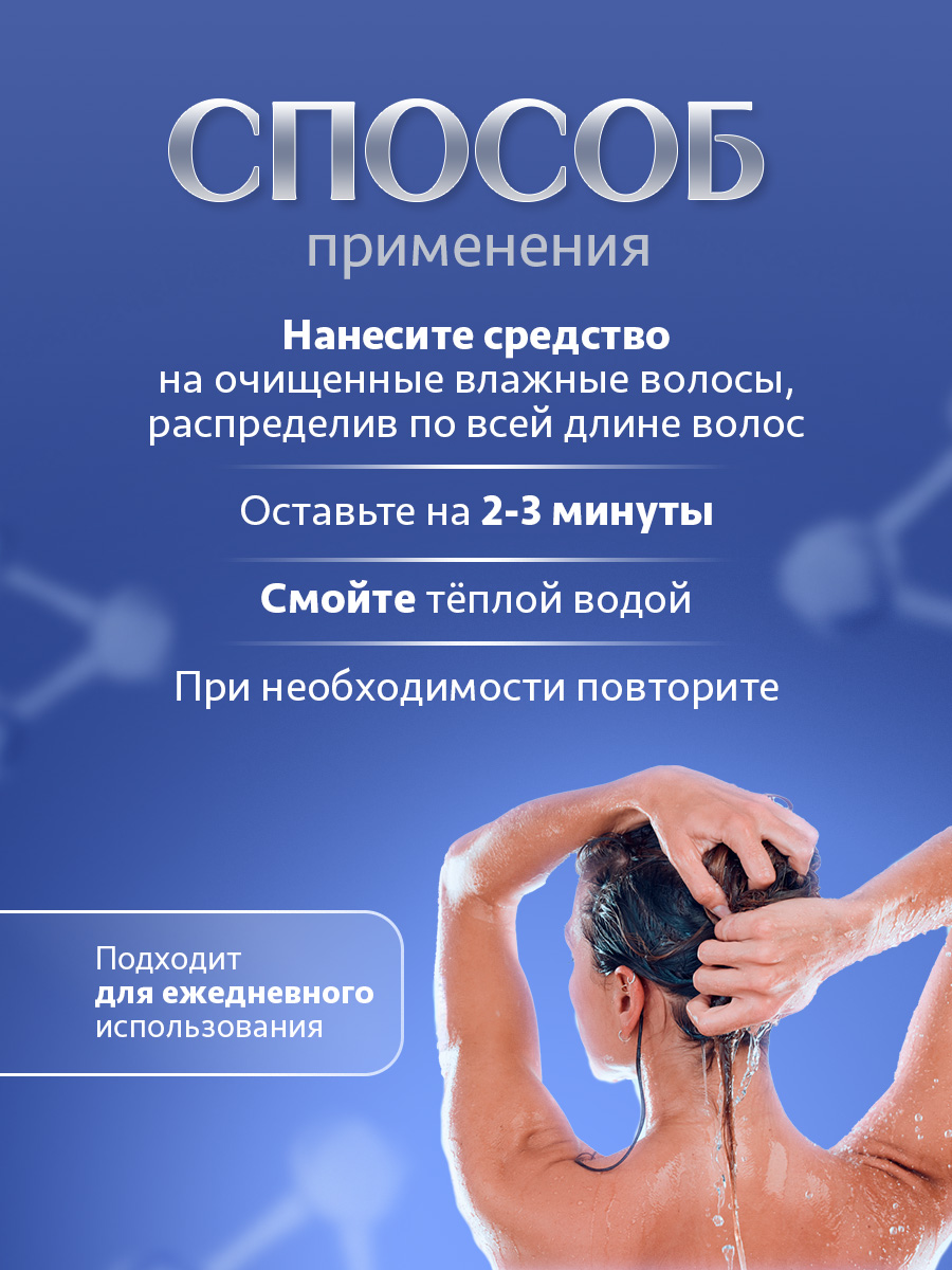 Кондиционер для волос парфюмированный Blooming Flowery 400мл от Kerasys + 5