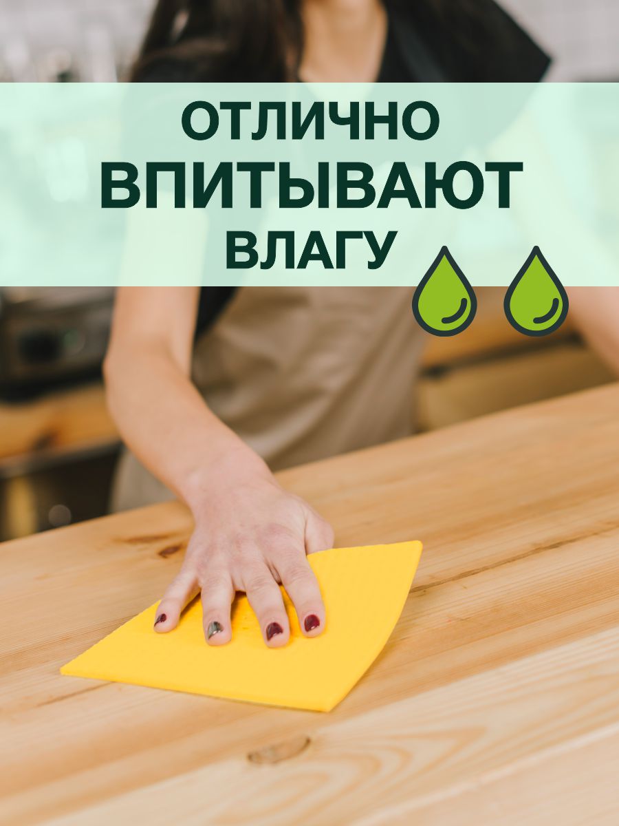 Cалфетки универсальные для уборки 30*38см, вискоза 3шт от Master Fresh + 3