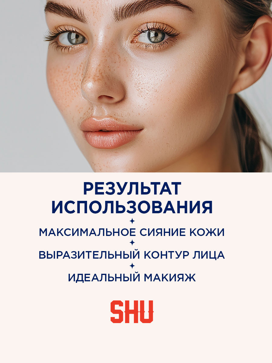 Хайлайтер компактный Glass Kindom, тон 321 мультицветный от SHU + 10