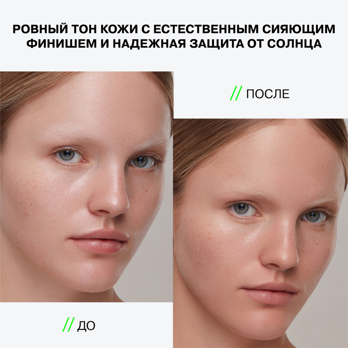 Тональная основа Solaris SPF25, тон 03 medium / бежевый от Influence Beauty + 7