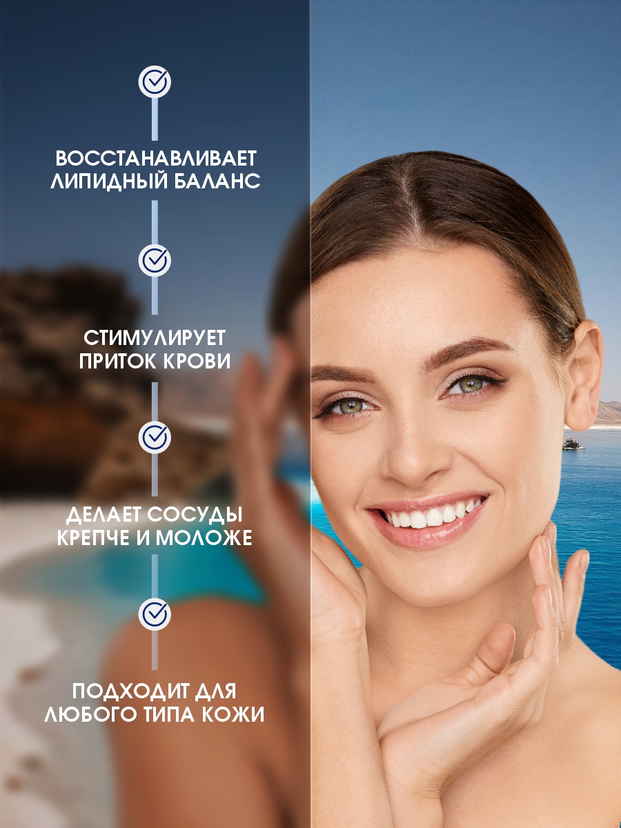 DSM Гель-скраб для лица без содержания мыла 250мл от Mon Platin + 7