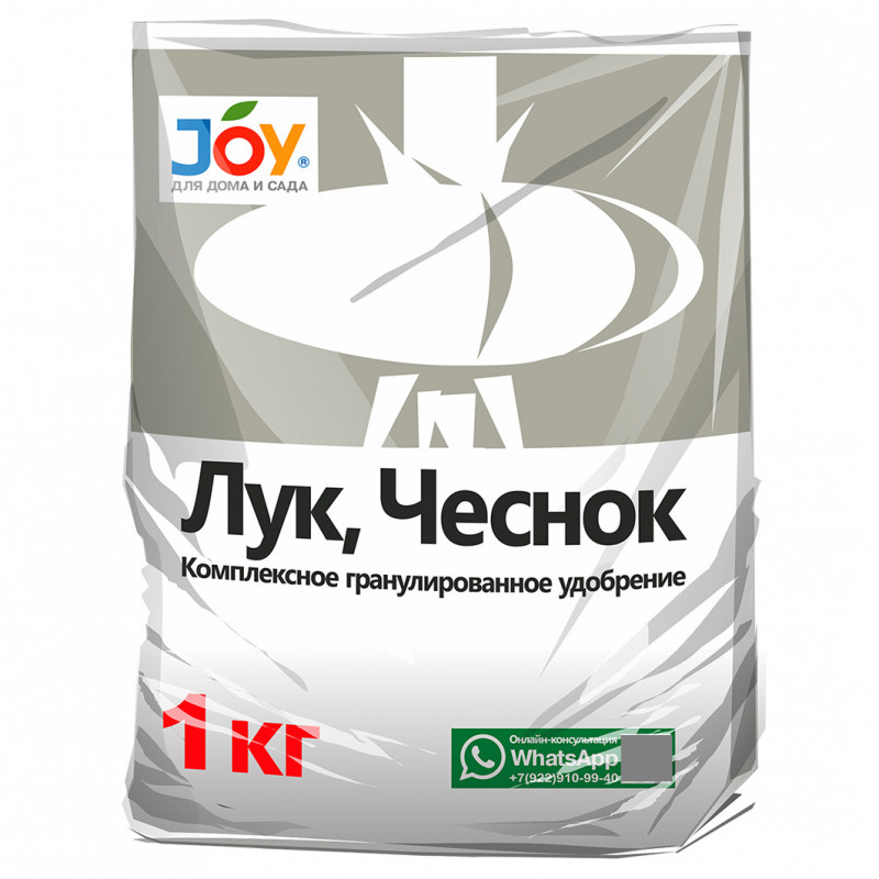 Удобрение Лук, чеснок 1кг от Joy + 1