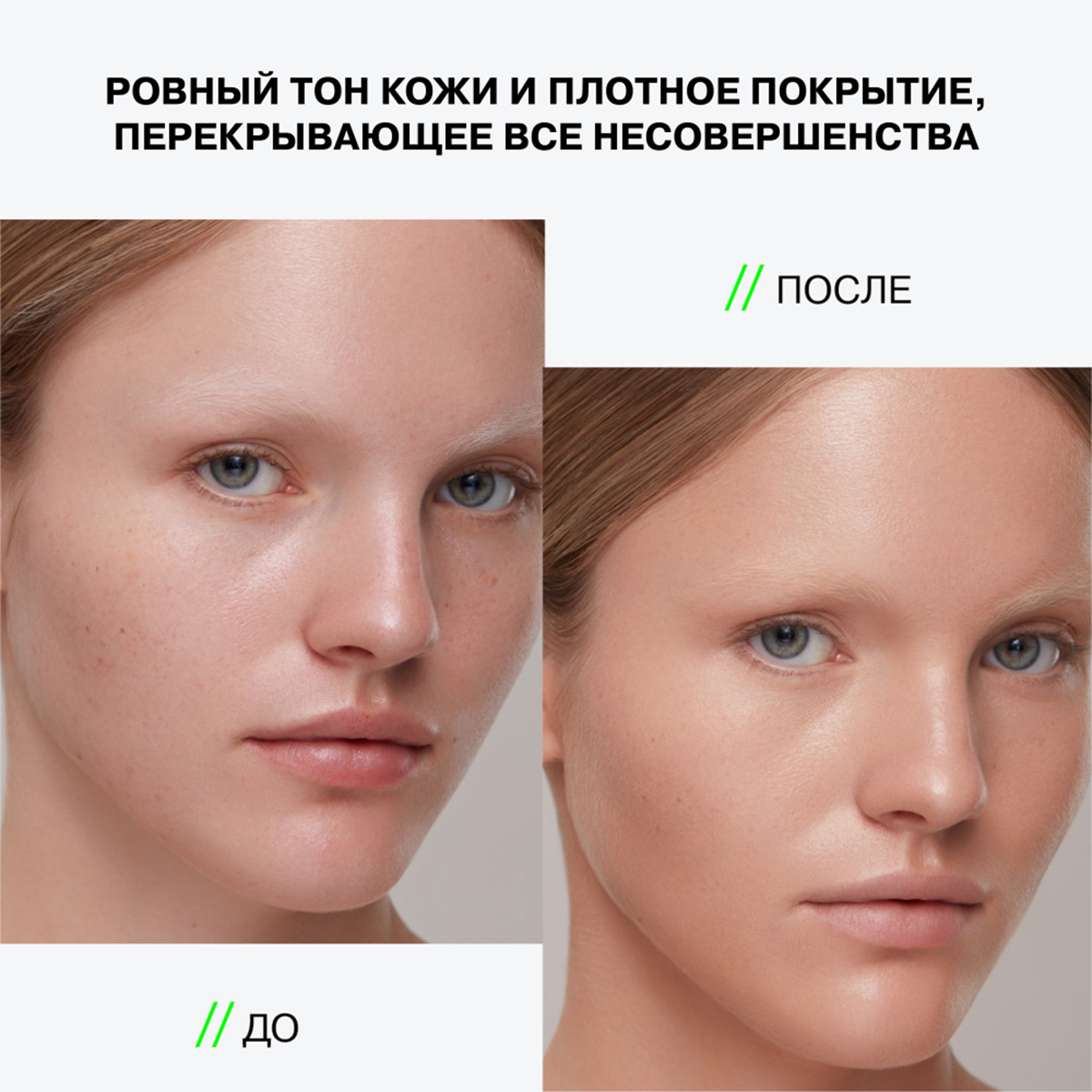 Консилер кремовый Ultra Eraser, тон 02 medium / бежевый от Influence Beauty + 6