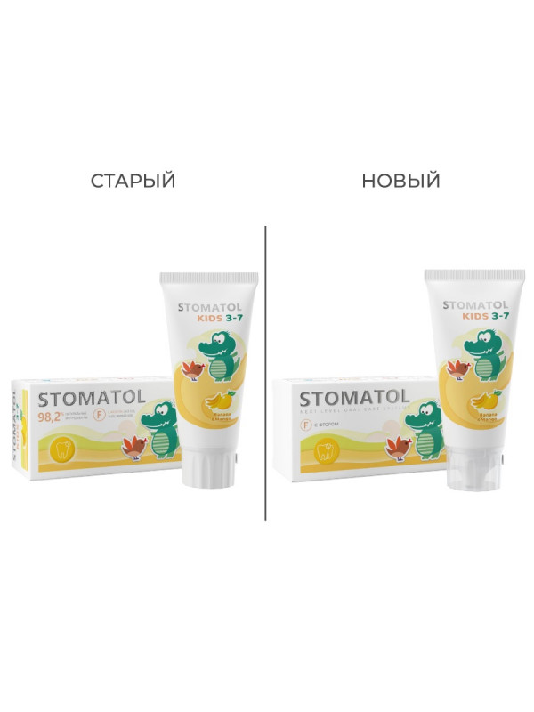 Зубная паста детская 3-7 лет Banana & Mango 50г от Stomatol + 1