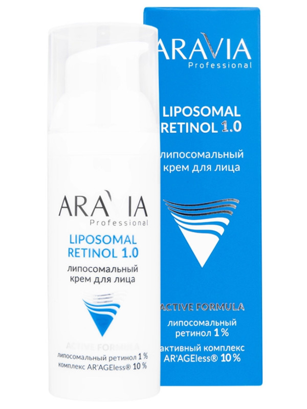 Professional Липосомальный Крем для лица Retinol 1.0 50мл от ARAVIA + 1
